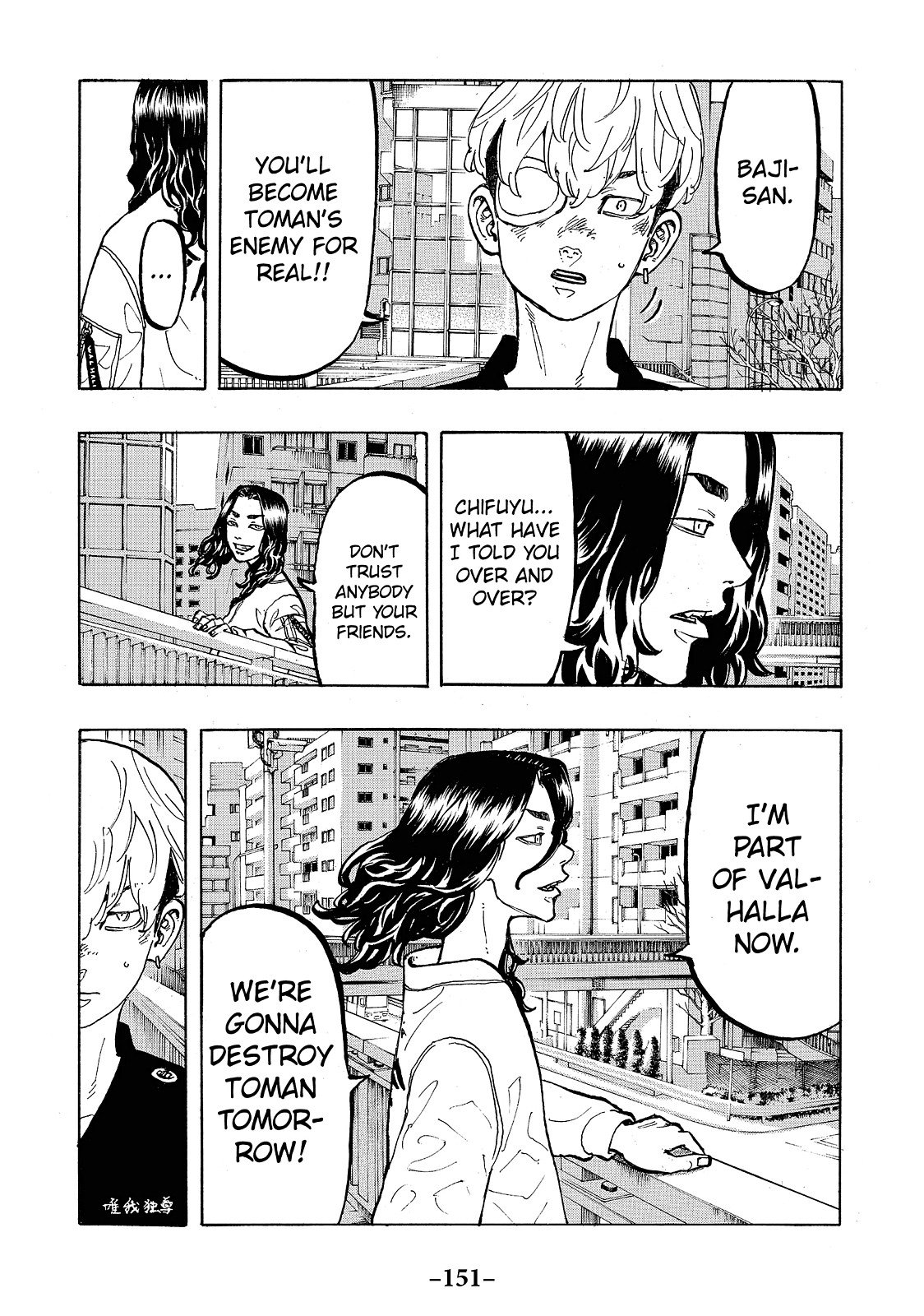 Read Tokyo Revengers ENGLISH Manga Online