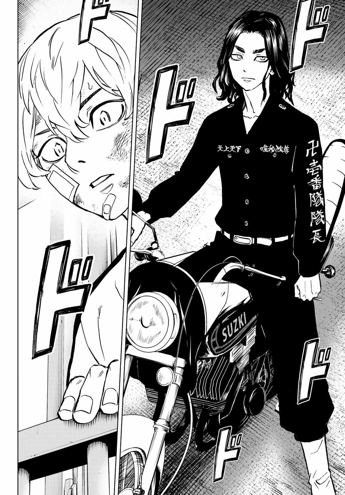 Read Tokyo Revengers_ A Letter from Keisuke Baji ENGLISH Manga Online