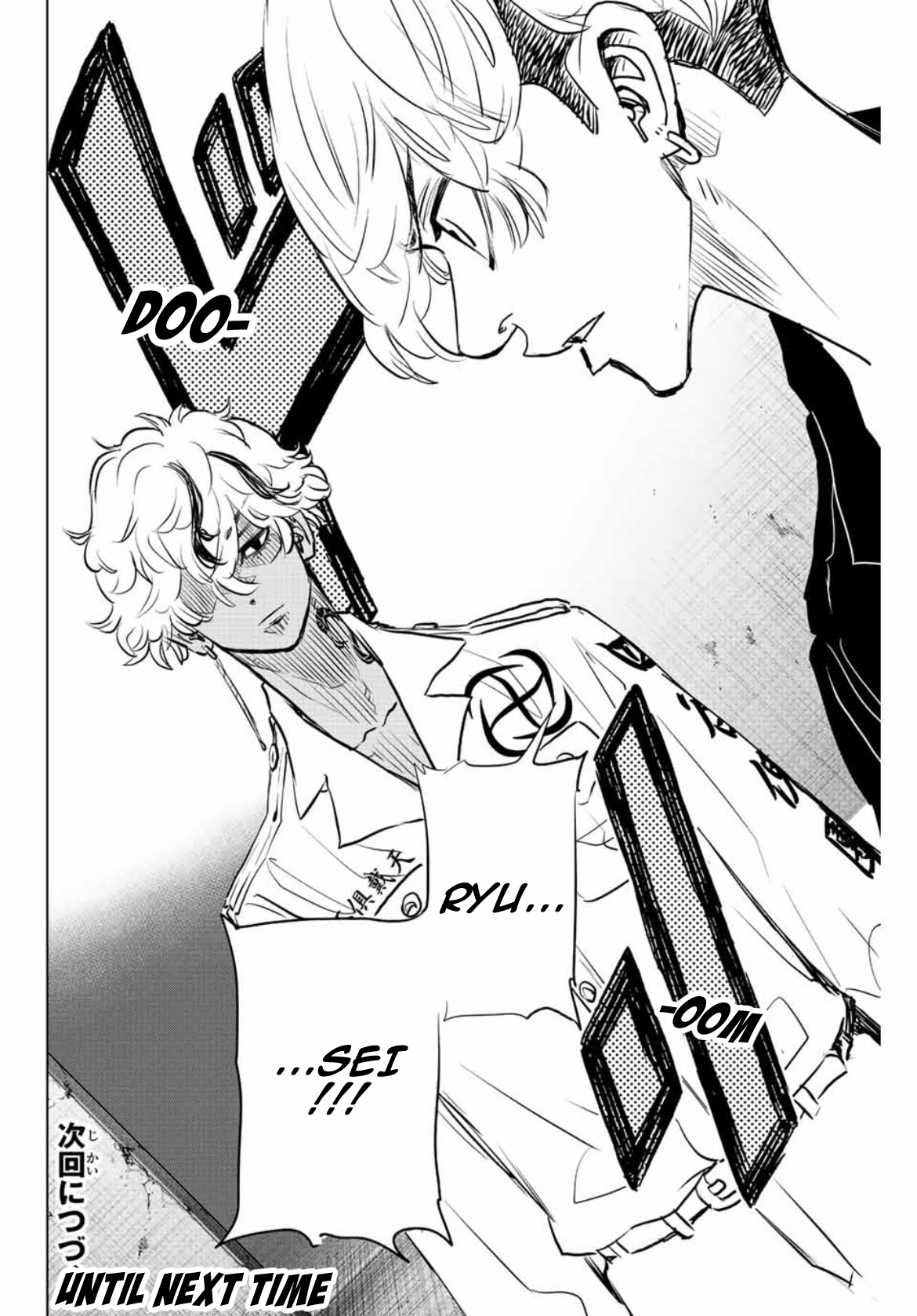 Read Tokyo Revengers_ A Letter from Keisuke Baji ENGLISH Manga Online