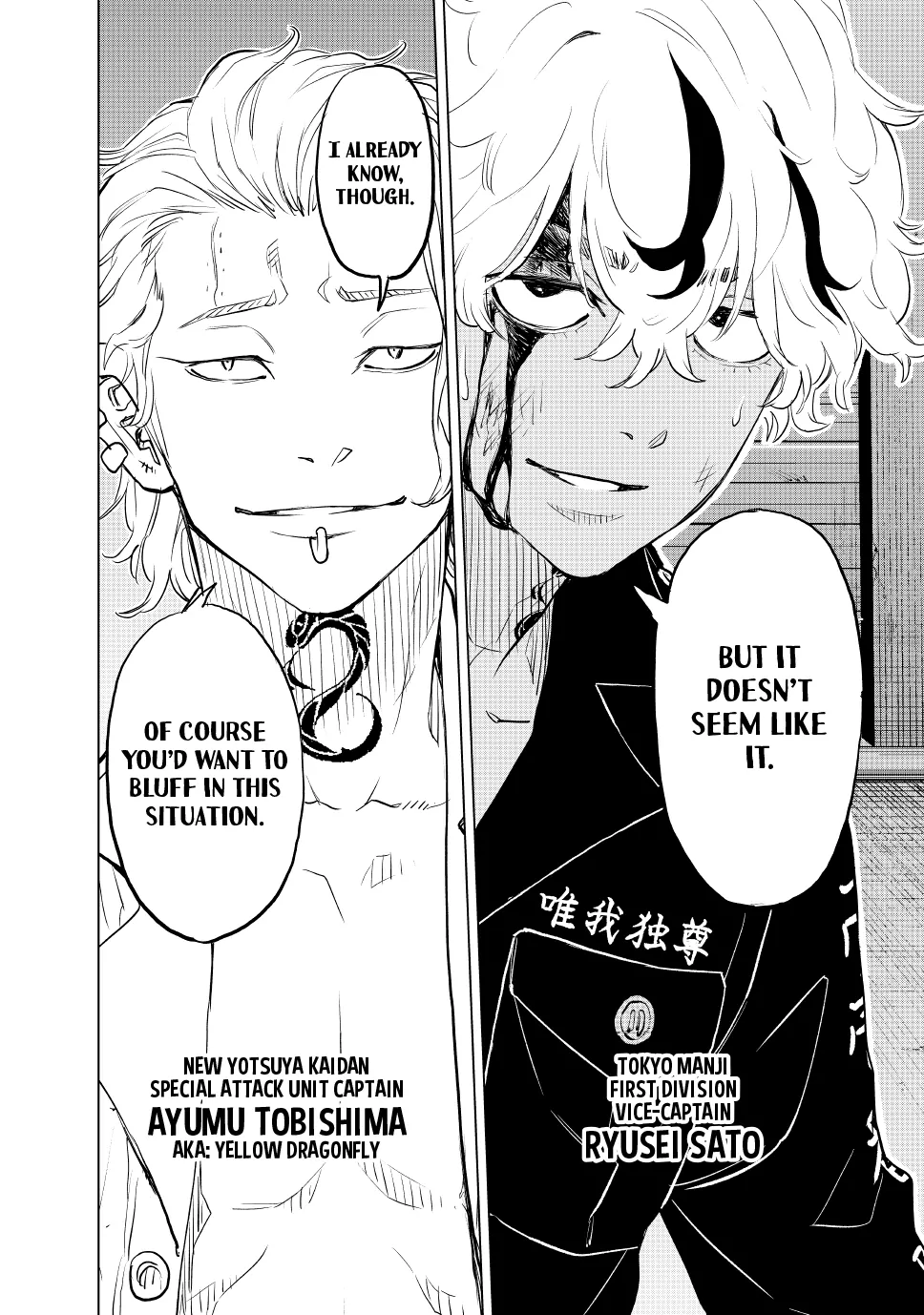 Read Tokyo Revengers_ A Letter from Keisuke Baji ENGLISH Manga Online