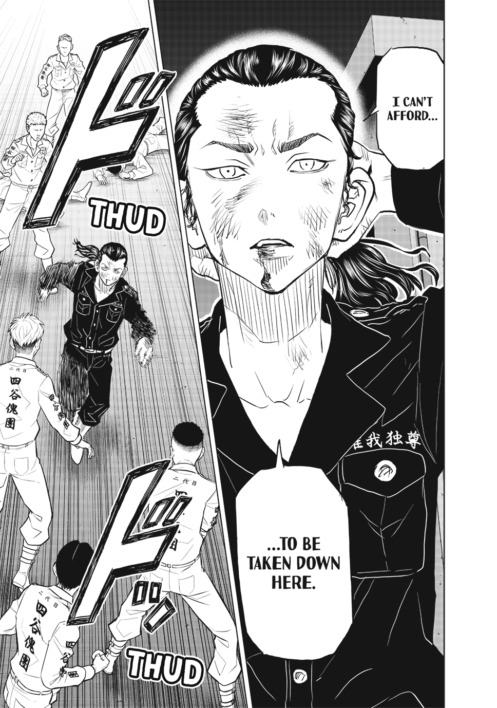 Read Tokyo Revengers_ A Letter from Keisuke Baji ENGLISH Manga Online