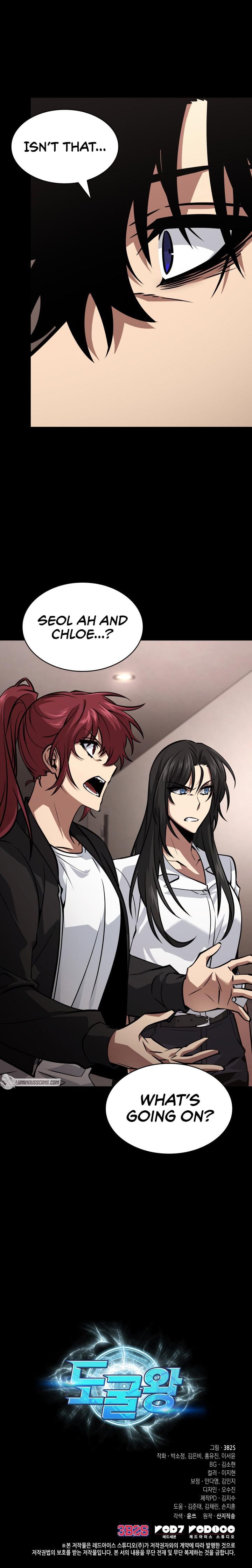 Read Tomb Raider King ENGLISH Manga Online