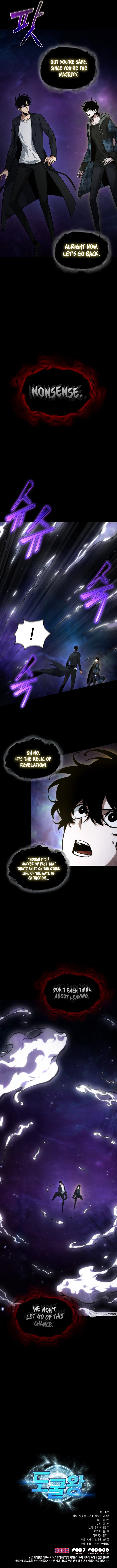 Read Tomb Raider King ENGLISH Manga Online