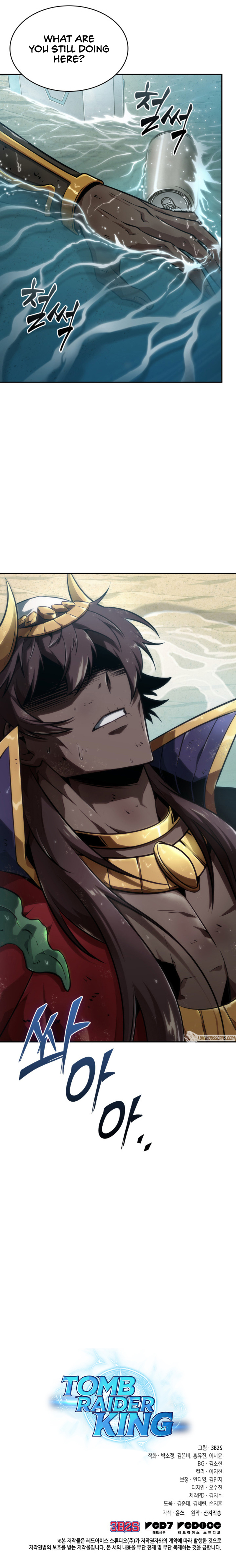 Read Tomb Raider King ENGLISH Manga Online