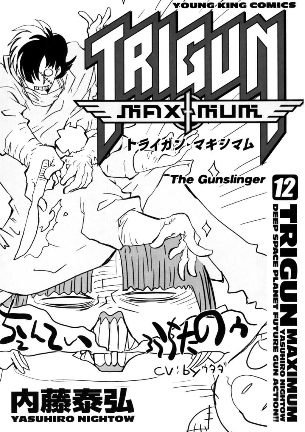 Read Trigun Maximum ENGLISH Manga Online