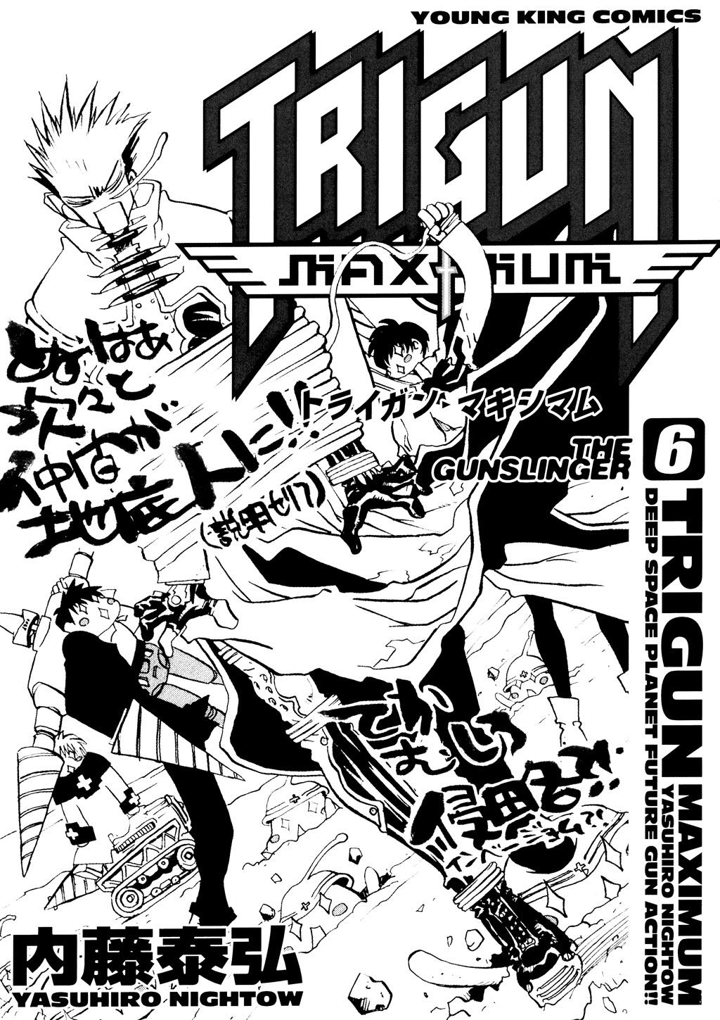 Read Trigun Maximum ENGLISH Manga Online