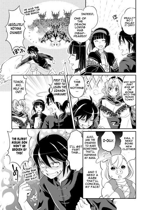 Read Tsukimichi_ Moonlit Fantasy ENGLISH Manga Online