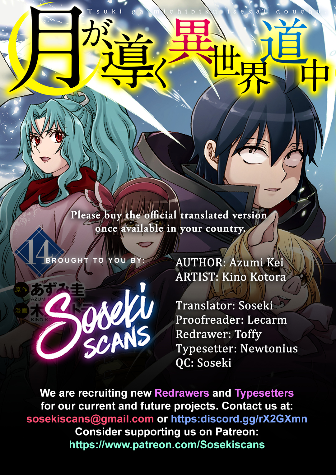 Read Tsukimichi_ Moonlit Fantasy ENGLISH Manga Online