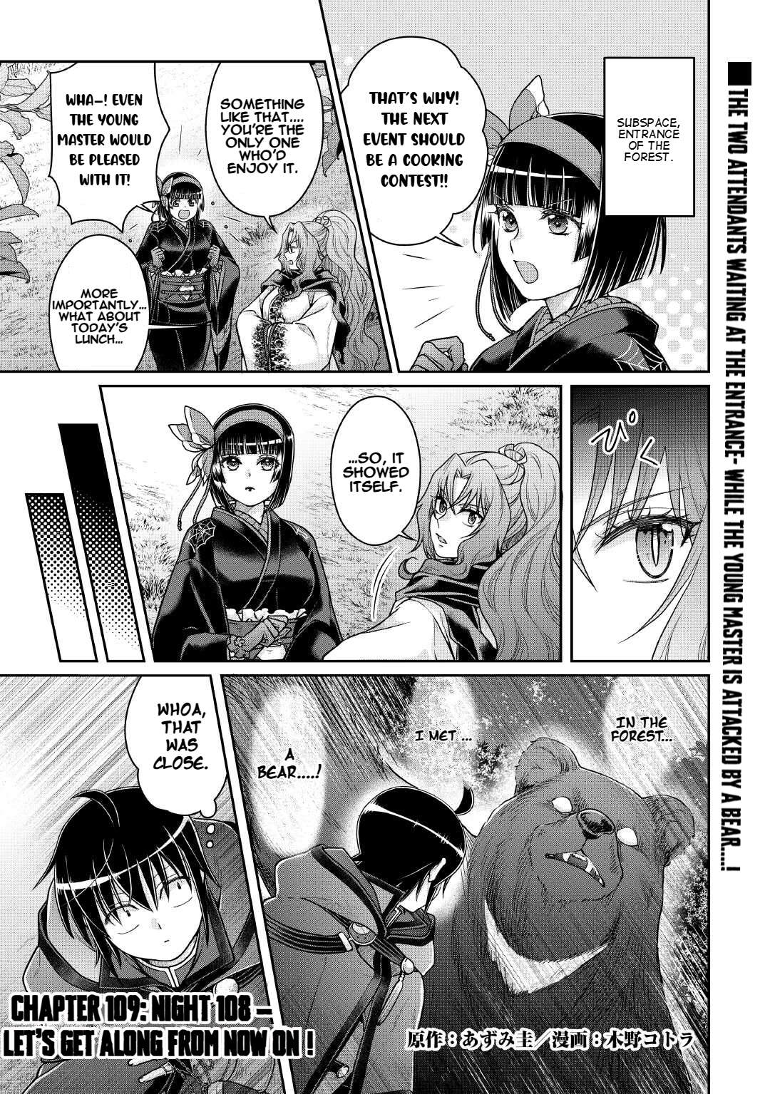 Read Tsukimichi_ Moonlit Fantasy ENGLISH Manga Online