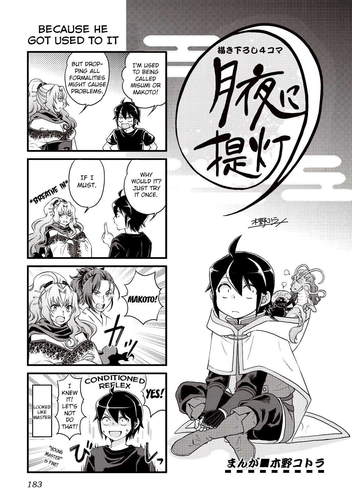 Read Tsukimichi_ Moonlit Fantasy ENGLISH Manga Online