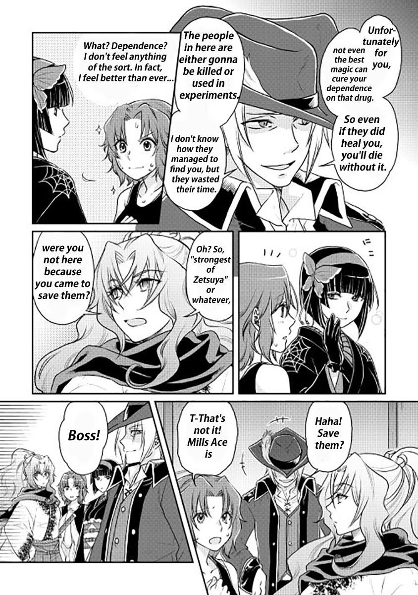 Read Tsukimichi_ Moonlit Fantasy ENGLISH Manga Online