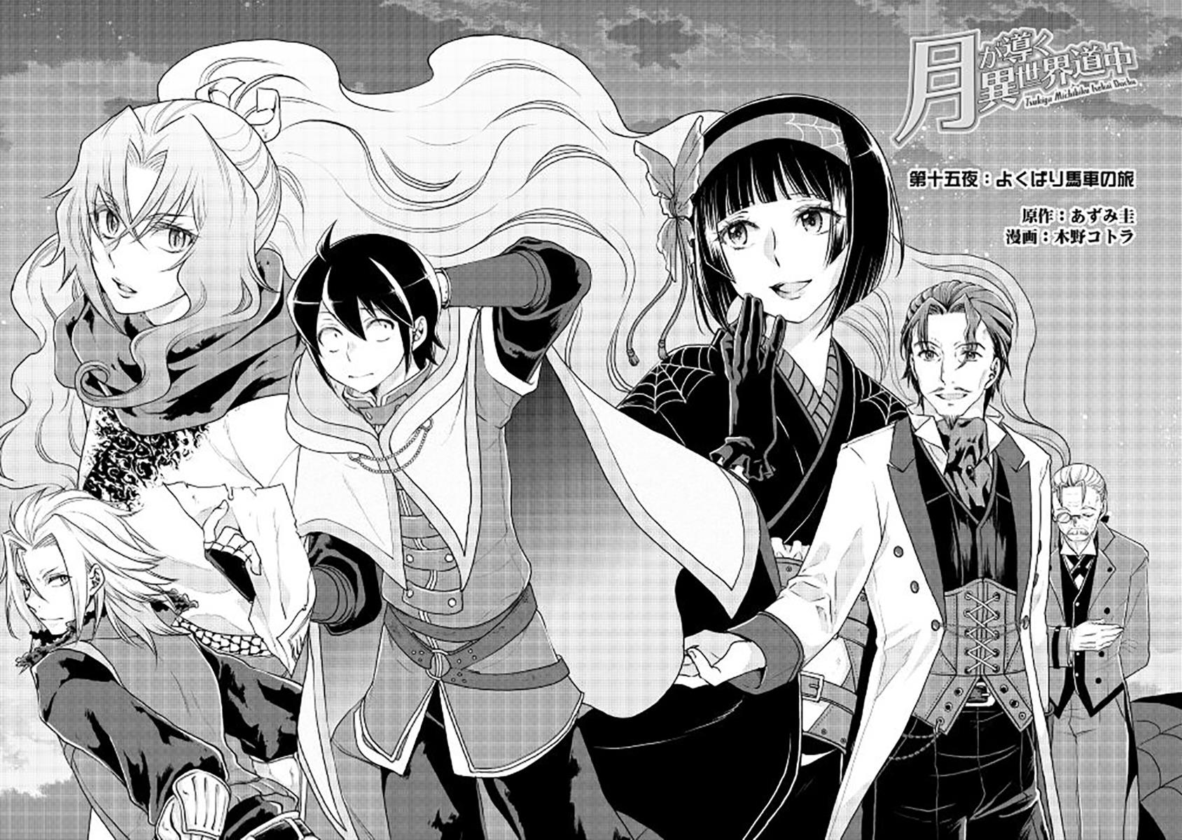 Read Tsukimichi_ Moonlit Fantasy ENGLISH Manga Online