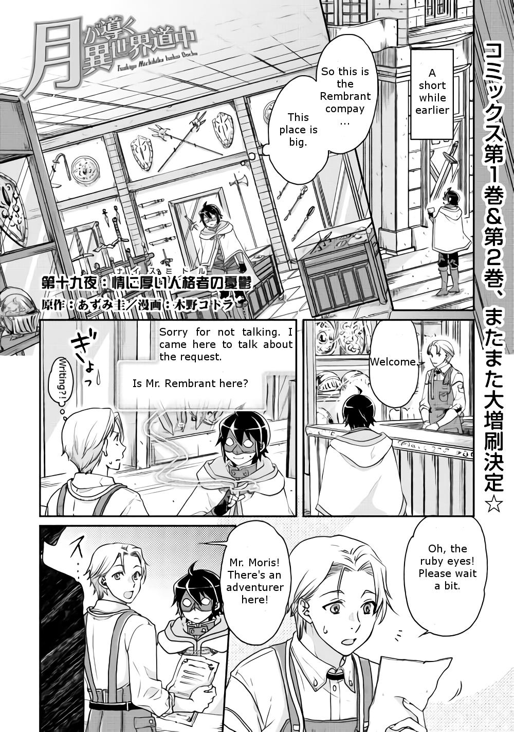 Read Tsukimichi_ Moonlit Fantasy ENGLISH Manga Online