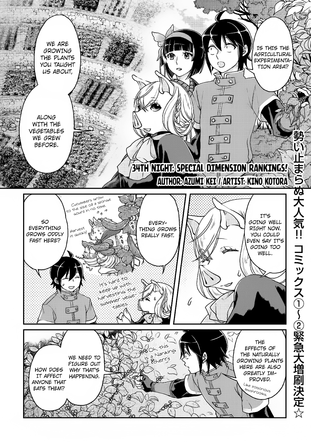 Read Tsukimichi_ Moonlit Fantasy ENGLISH Manga Online