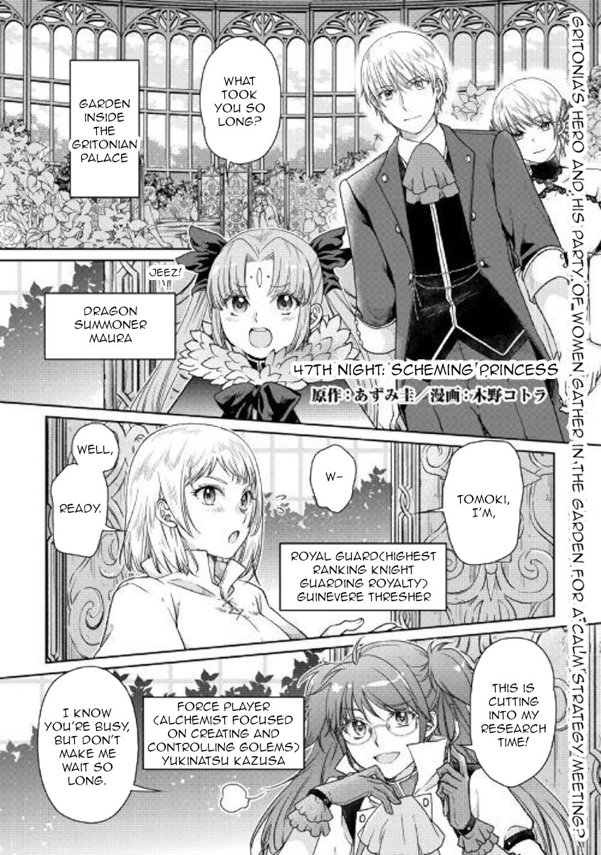 Read Tsukimichi_ Moonlit Fantasy ENGLISH Manga Online