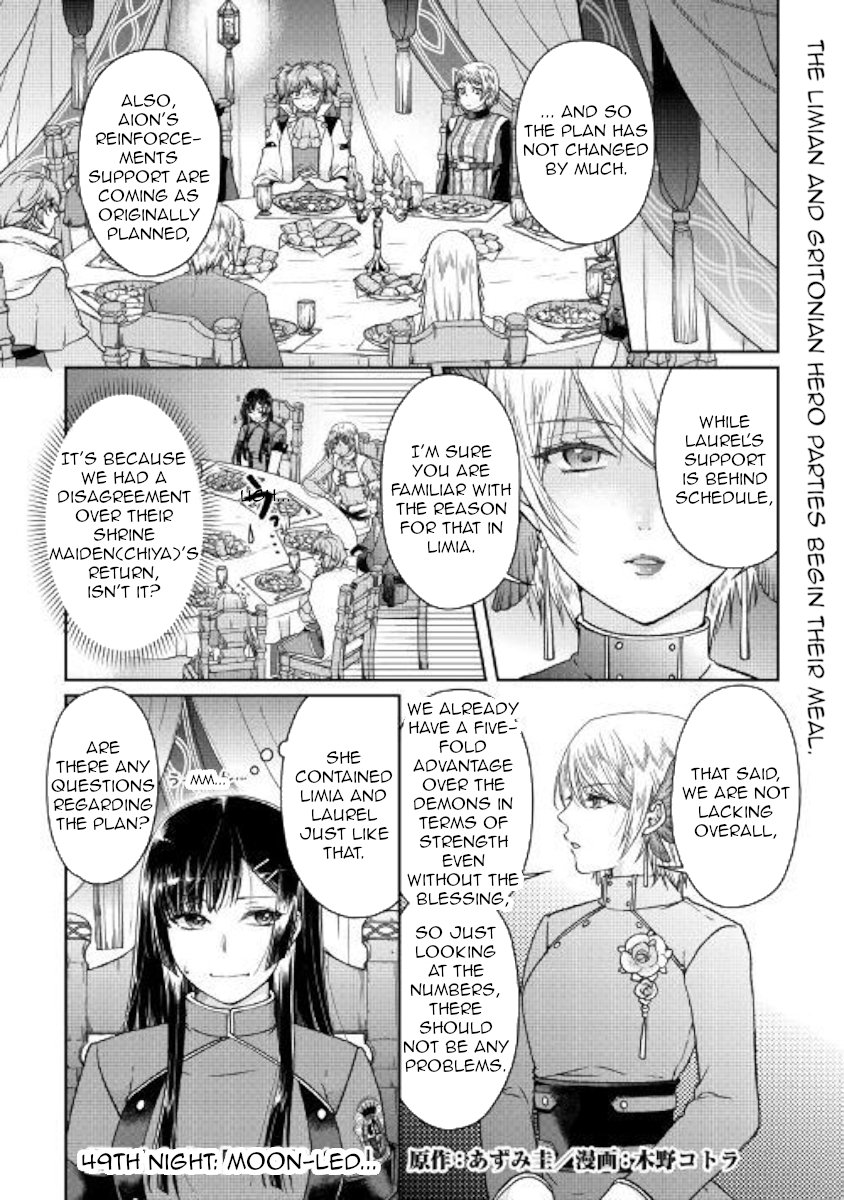 Read Tsukimichi_ Moonlit Fantasy ENGLISH Manga Online