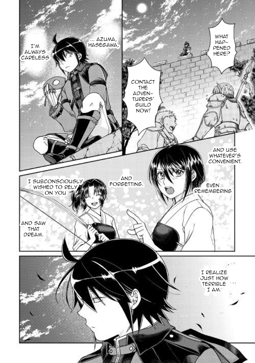 Read Tsukimichi_ Moonlit Fantasy ENGLISH Manga Online