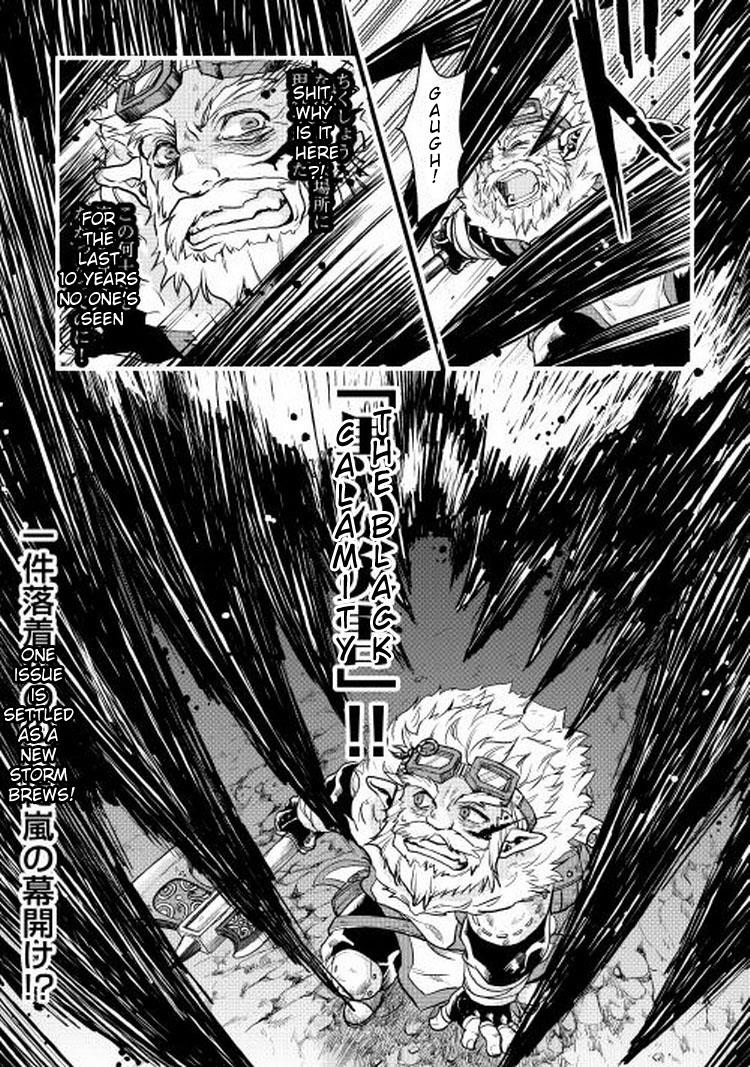 Read Tsukimichi_ Moonlit Fantasy ENGLISH Manga Online