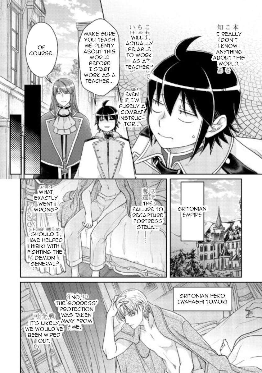 Read Tsukimichi_ Moonlit Fantasy ENGLISH Manga Online