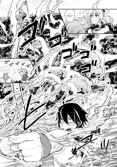 Read Tsukimichi_ Moonlit Fantasy ENGLISH Manga Online