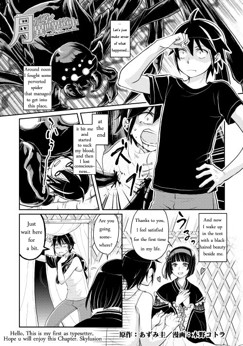 Read Tsukimichi_ Moonlit Fantasy ENGLISH Manga Online