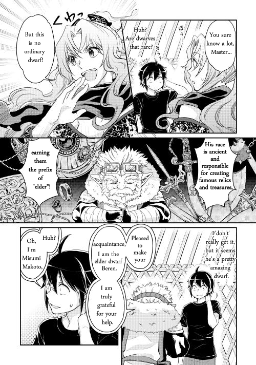 Read Tsukimichi_ Moonlit Fantasy ENGLISH Manga Online