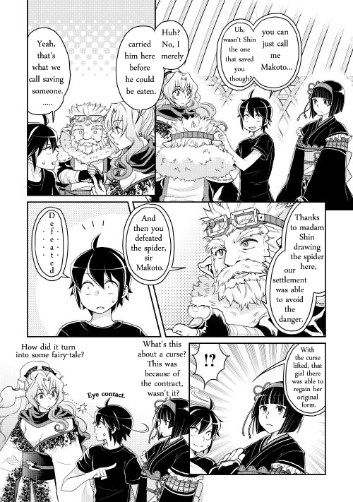Read Tsukimichi_ Moonlit Fantasy ENGLISH Manga Online