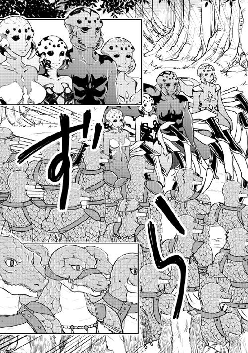 Read Tsukimichi_ Moonlit Fantasy ENGLISH Manga Online