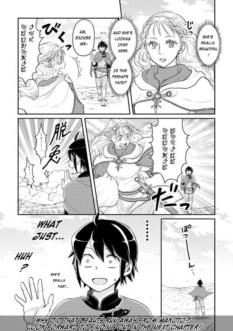 Read Tsukimichi_ Moonlit Fantasy ENGLISH Manga Online