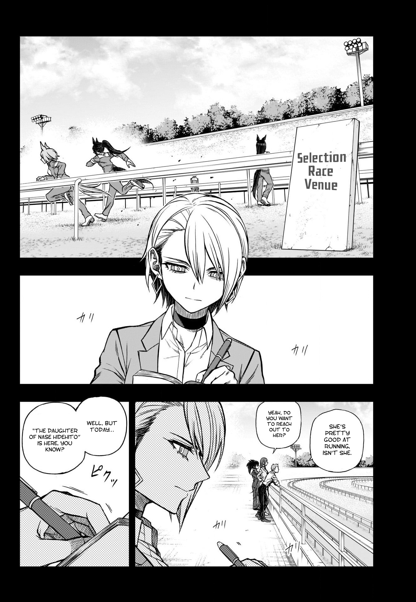 Read Uma Musume Cinderella Gray ENGLISH Manga Online