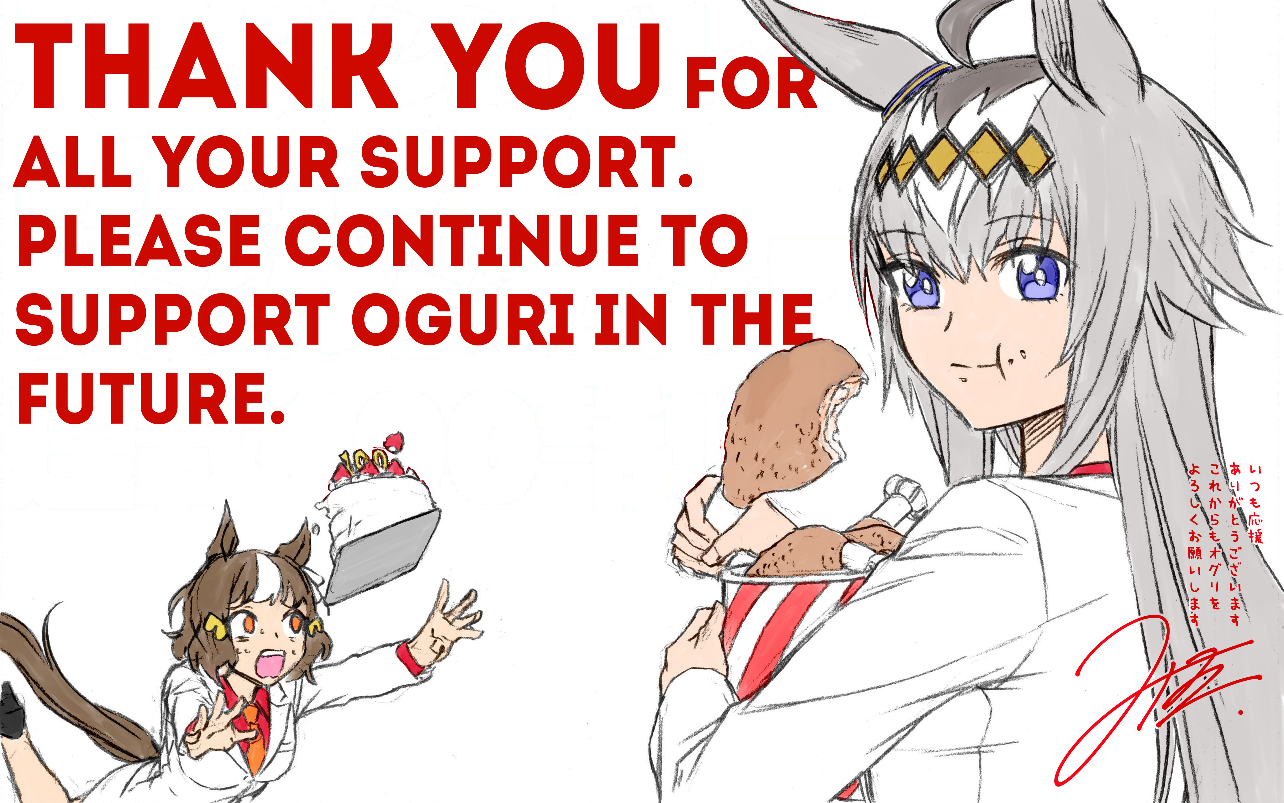 Read Uma Musume Cinderella Gray ENGLISH Manga Online