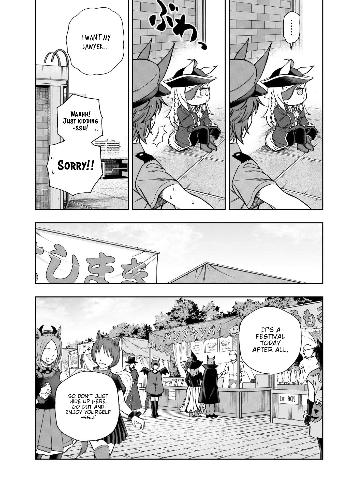 Read Uma Musume Cinderella Gray ENGLISH Manga Online