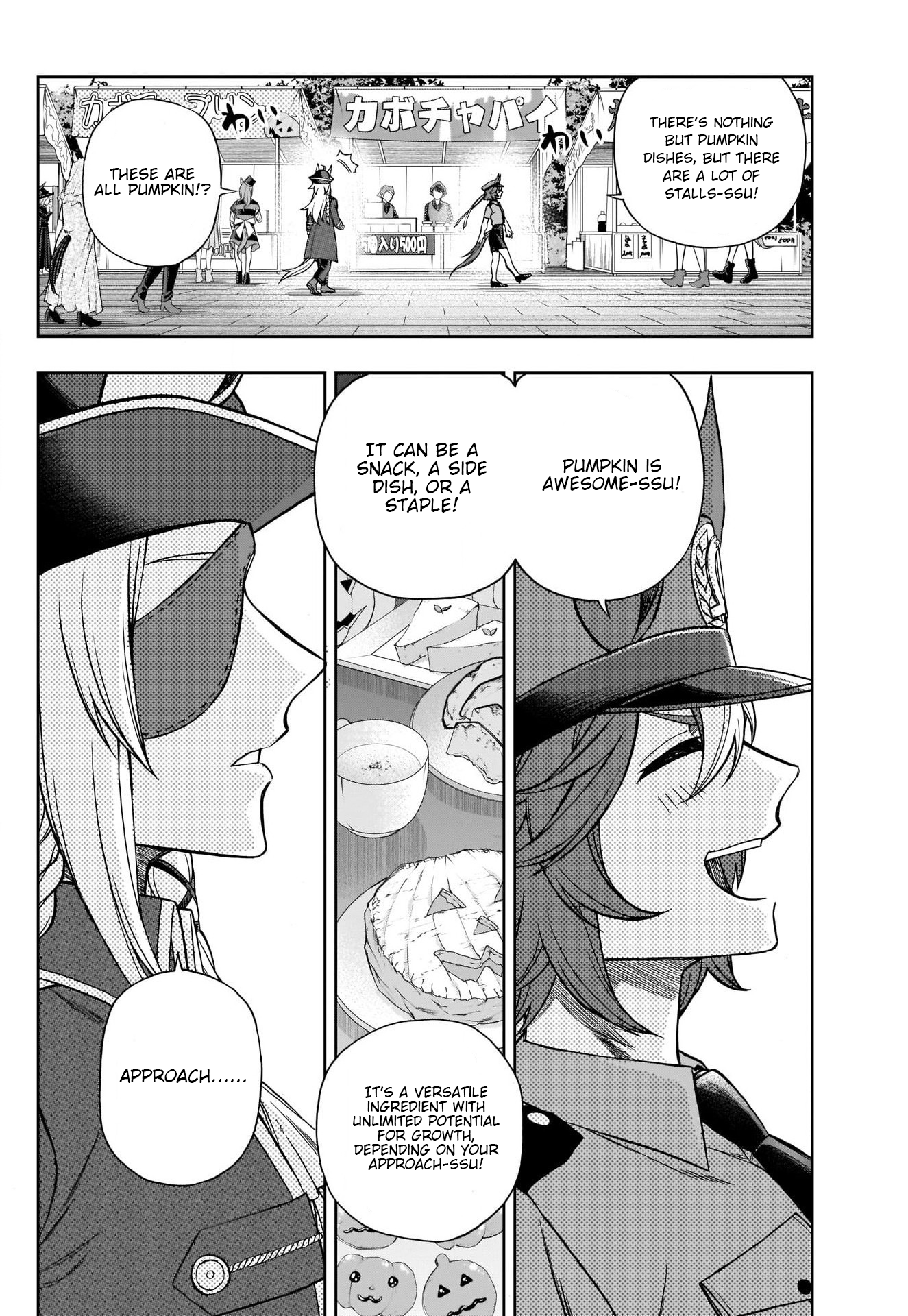 Read Uma Musume Cinderella Gray ENGLISH Manga Online