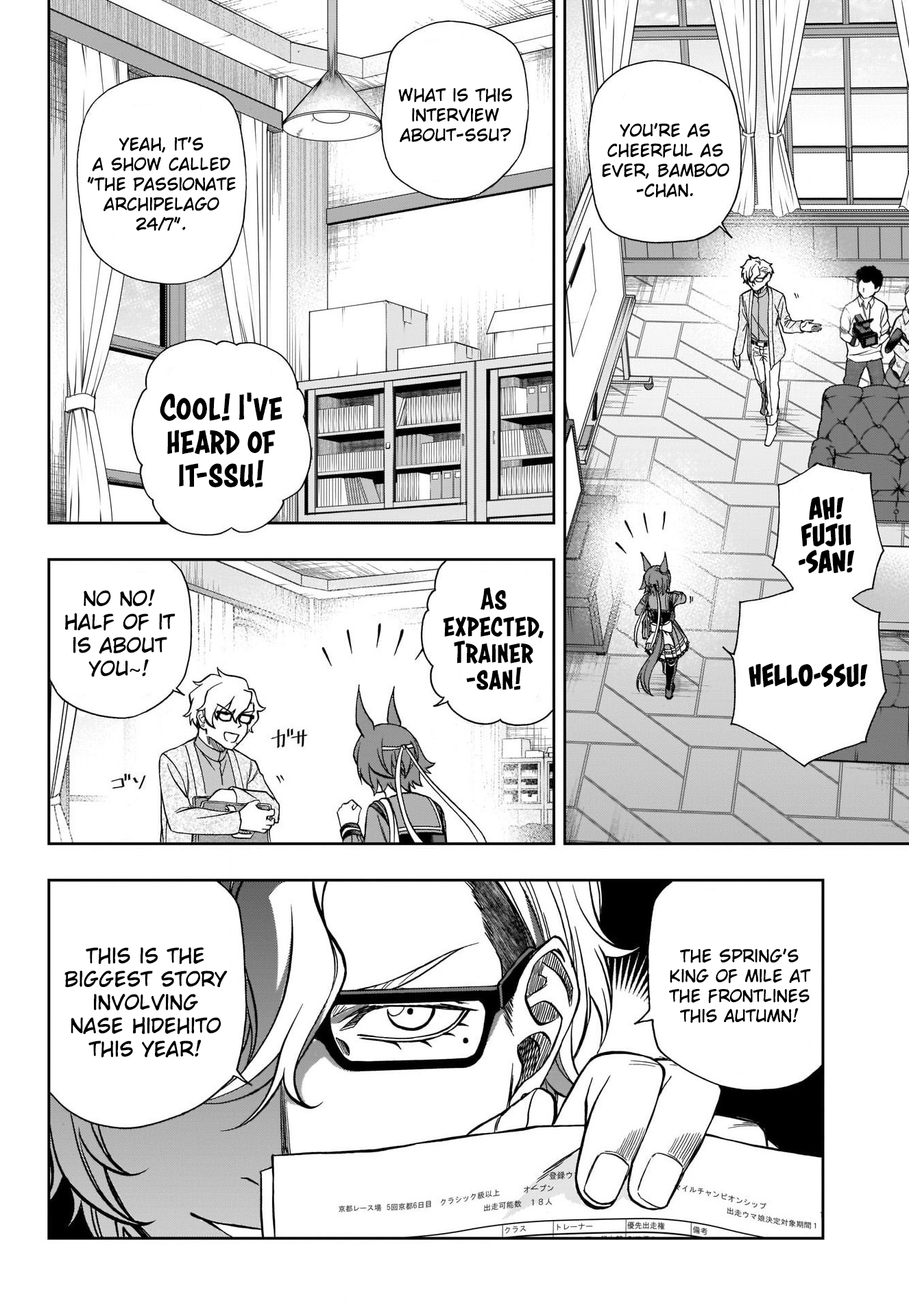 Read Uma Musume Cinderella Gray ENGLISH Manga Online