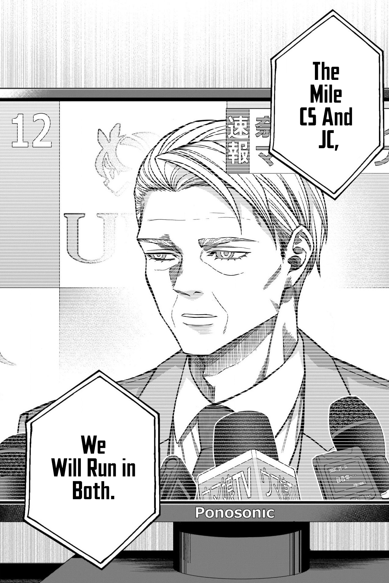 Read Uma Musume Cinderella Gray ENGLISH Manga Online