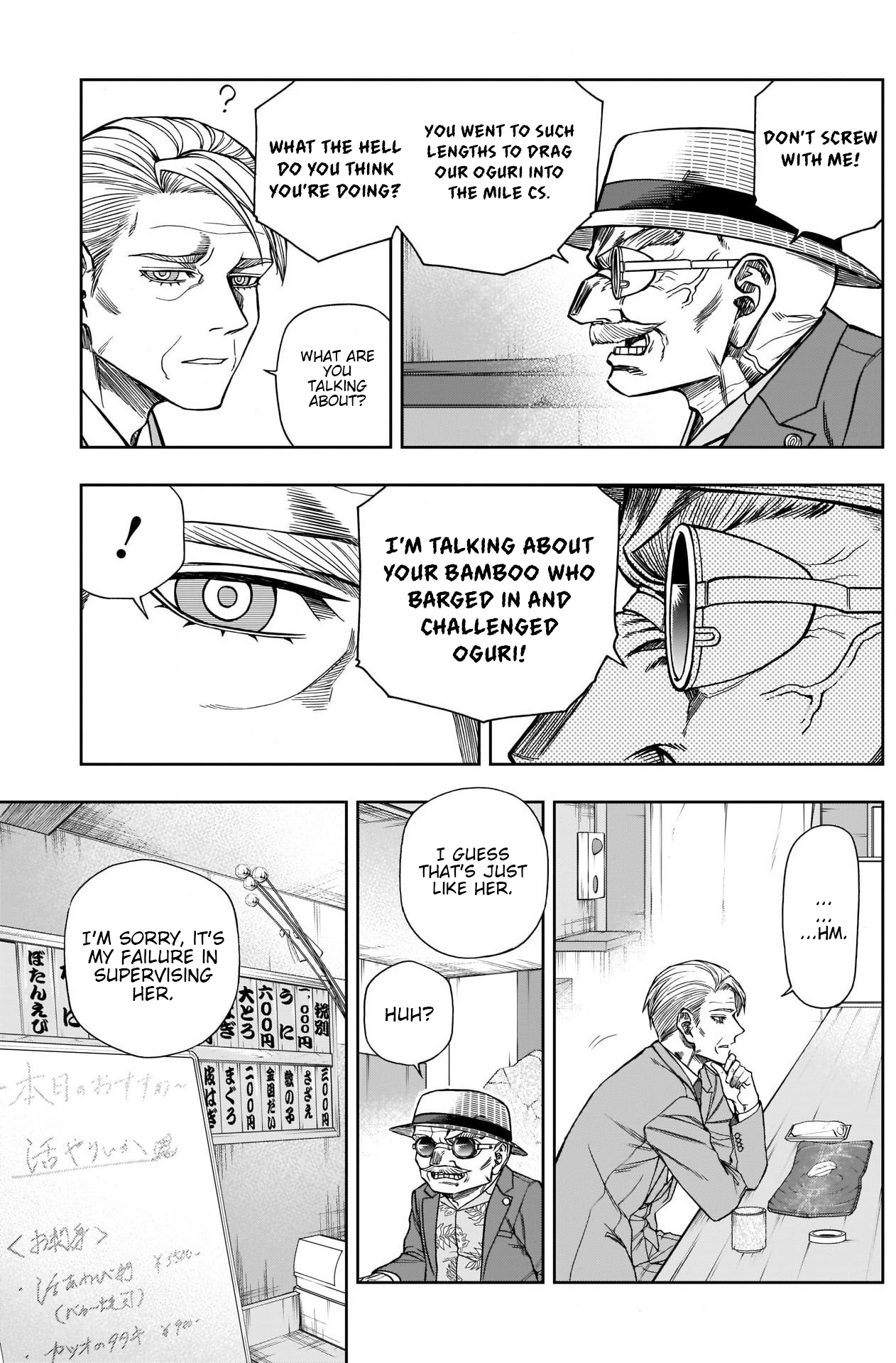 Read Uma Musume Cinderella Gray ENGLISH Manga Online