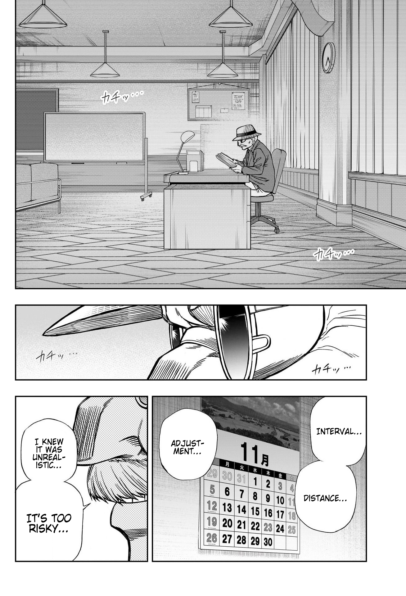 Read Uma Musume Cinderella Gray ENGLISH Manga Online