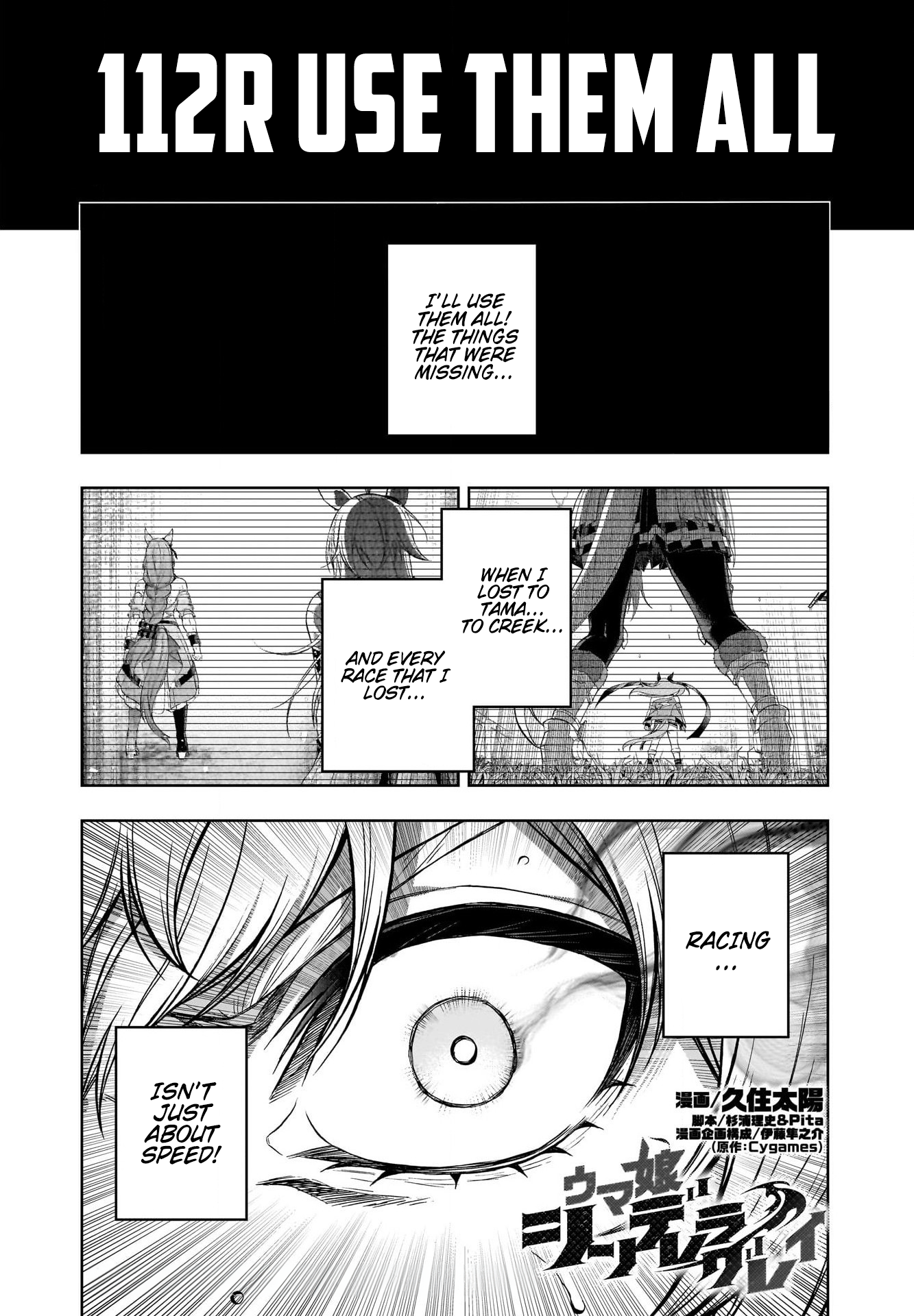 Read Uma Musume Cinderella Gray ENGLISH Manga Online