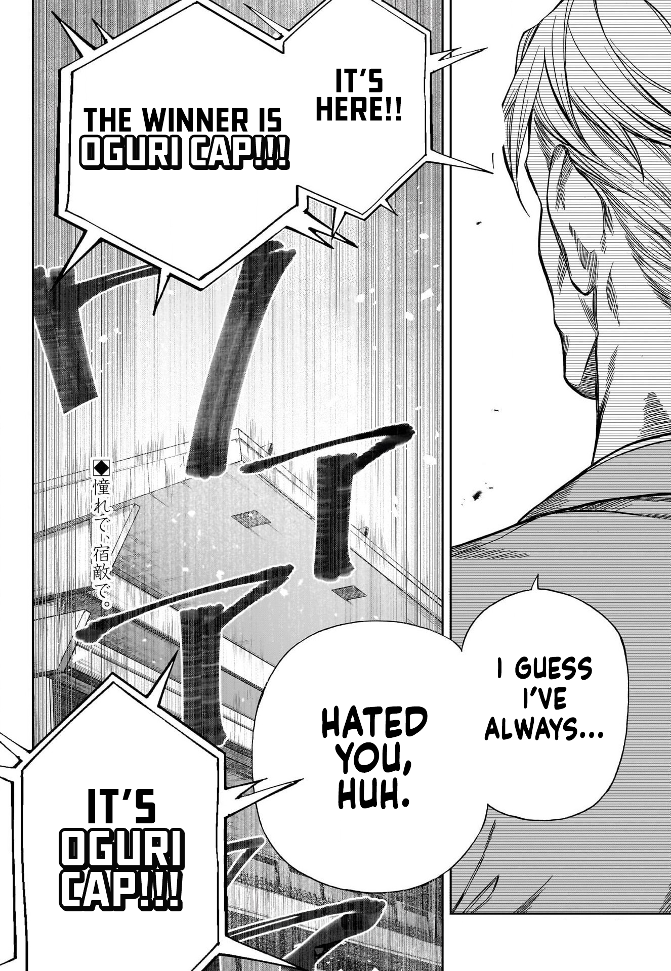 Read Uma Musume Cinderella Gray ENGLISH Manga Online