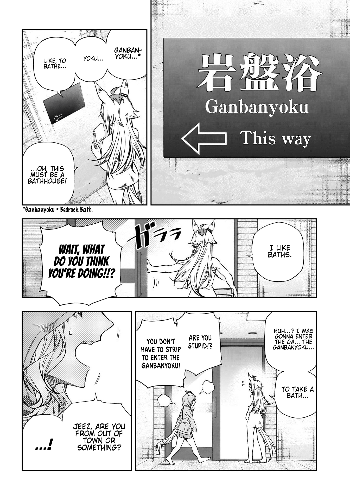 Read Uma Musume Cinderella Gray ENGLISH Manga Online