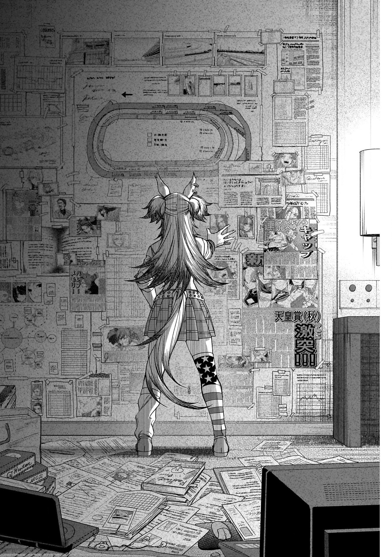 Read Uma Musume Cinderella Gray ENGLISH Manga Online