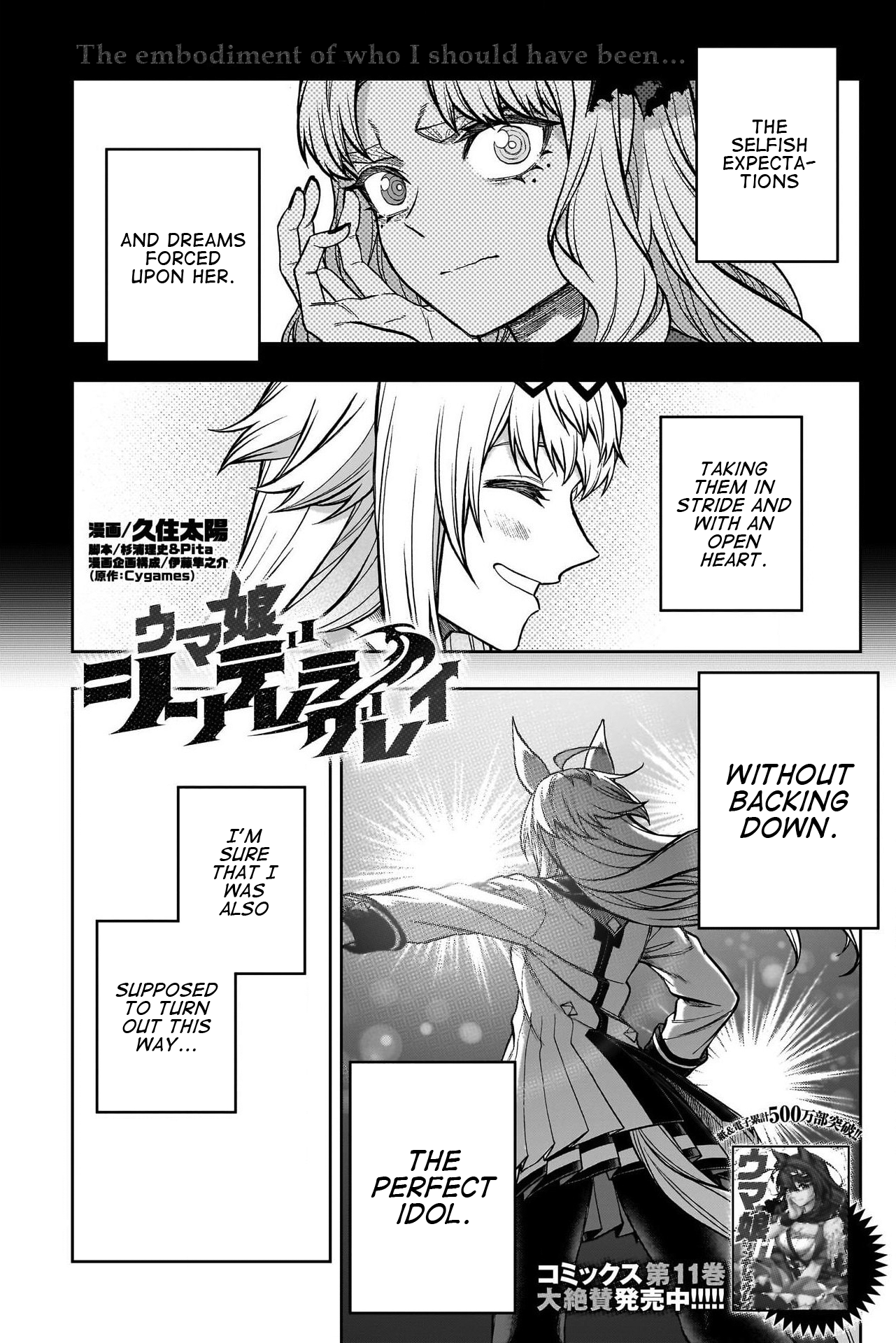 Read Uma Musume Cinderella Gray ENGLISH Manga Online