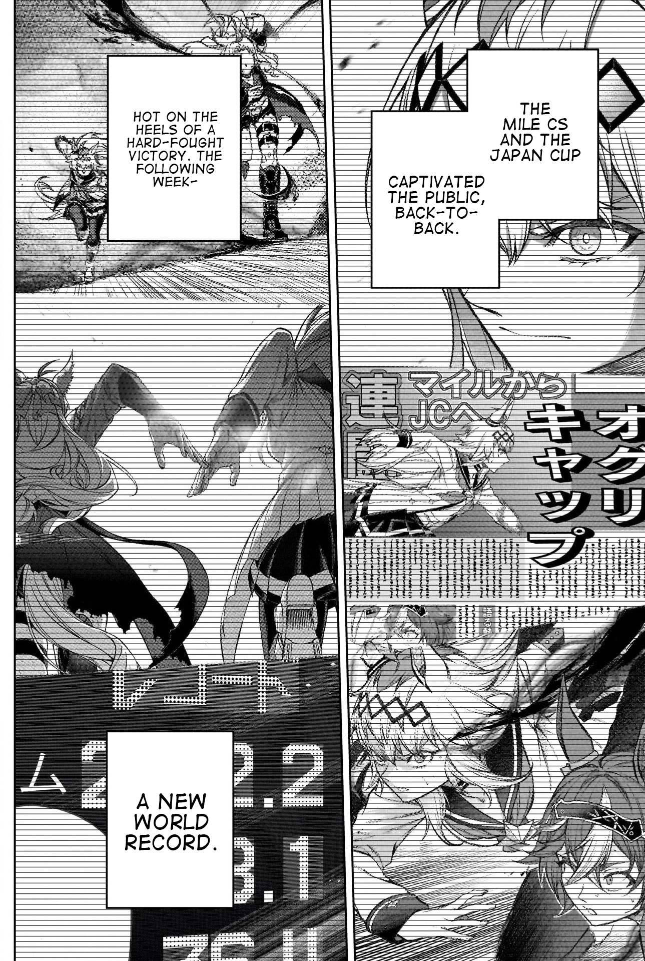 Read Uma Musume Cinderella Gray ENGLISH Manga Online