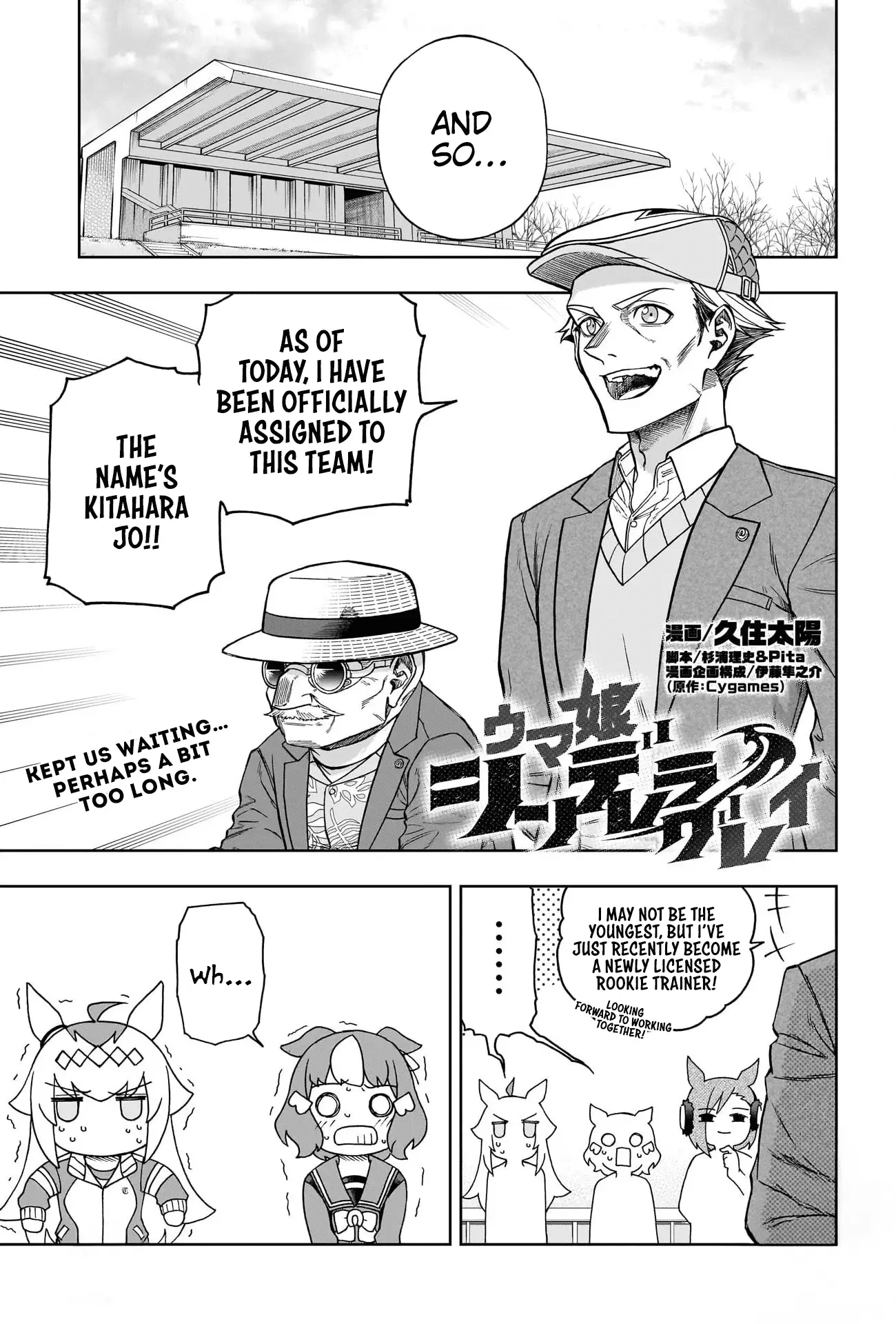 Read Uma Musume Cinderella Gray ENGLISH Manga Online