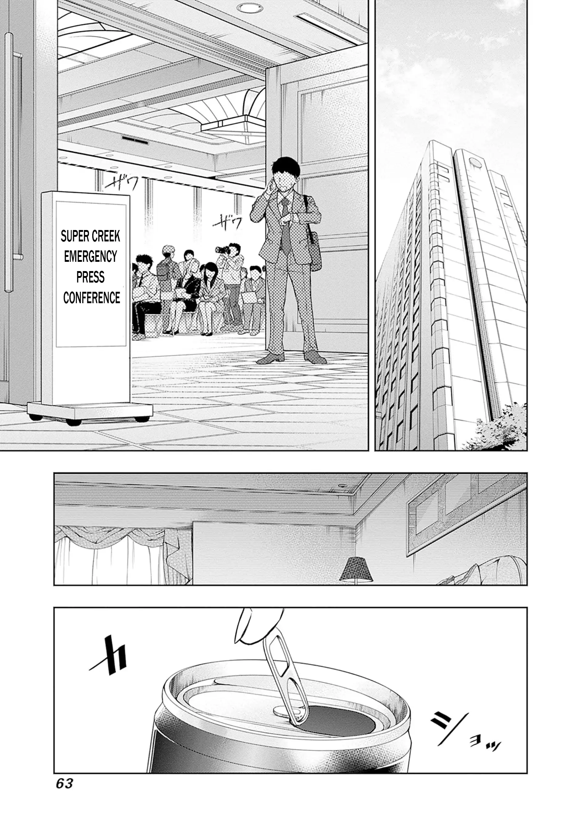 Read Uma Musume Cinderella Gray ENGLISH Manga Online