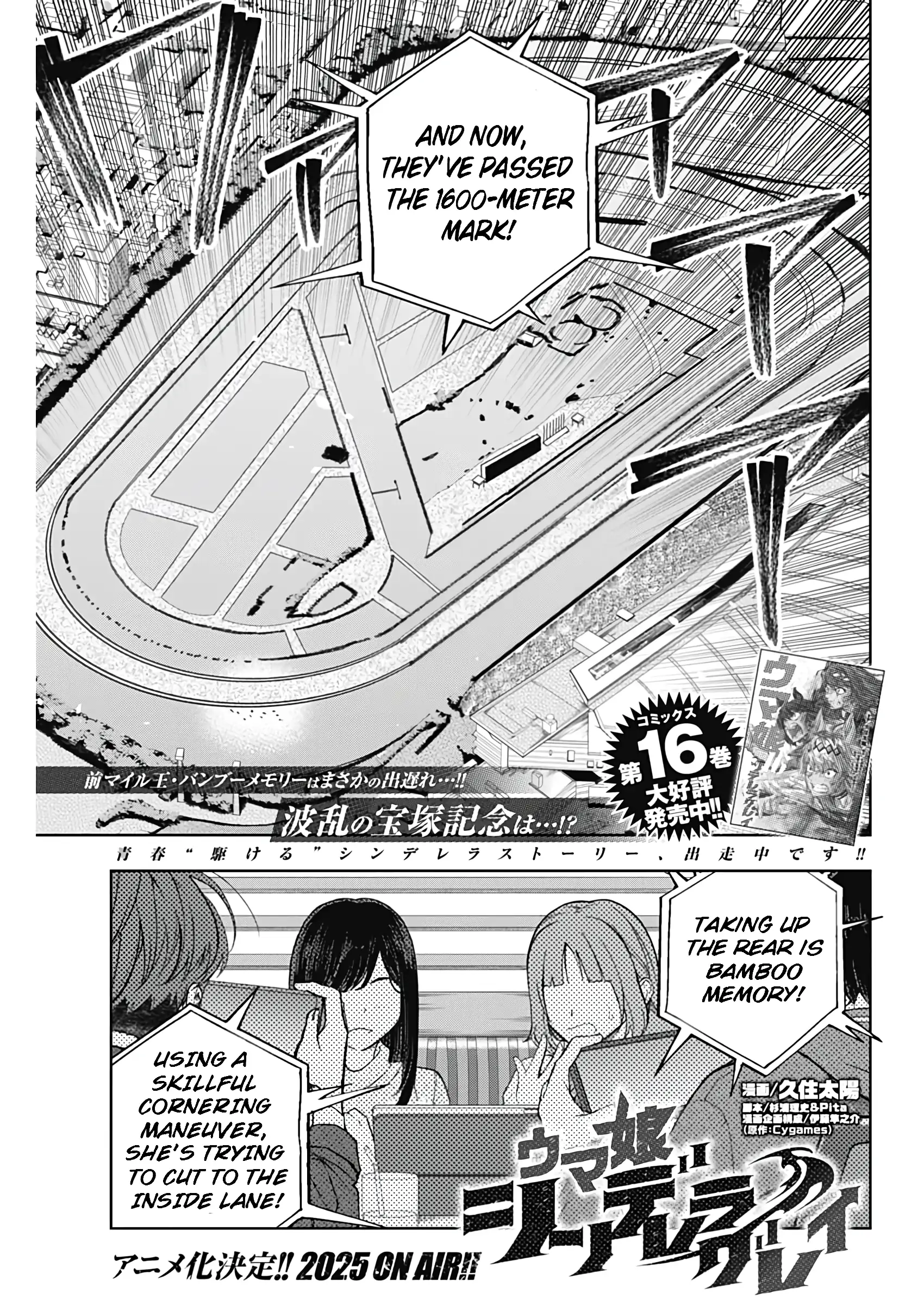 Read Uma Musume Cinderella Gray ENGLISH Manga Online