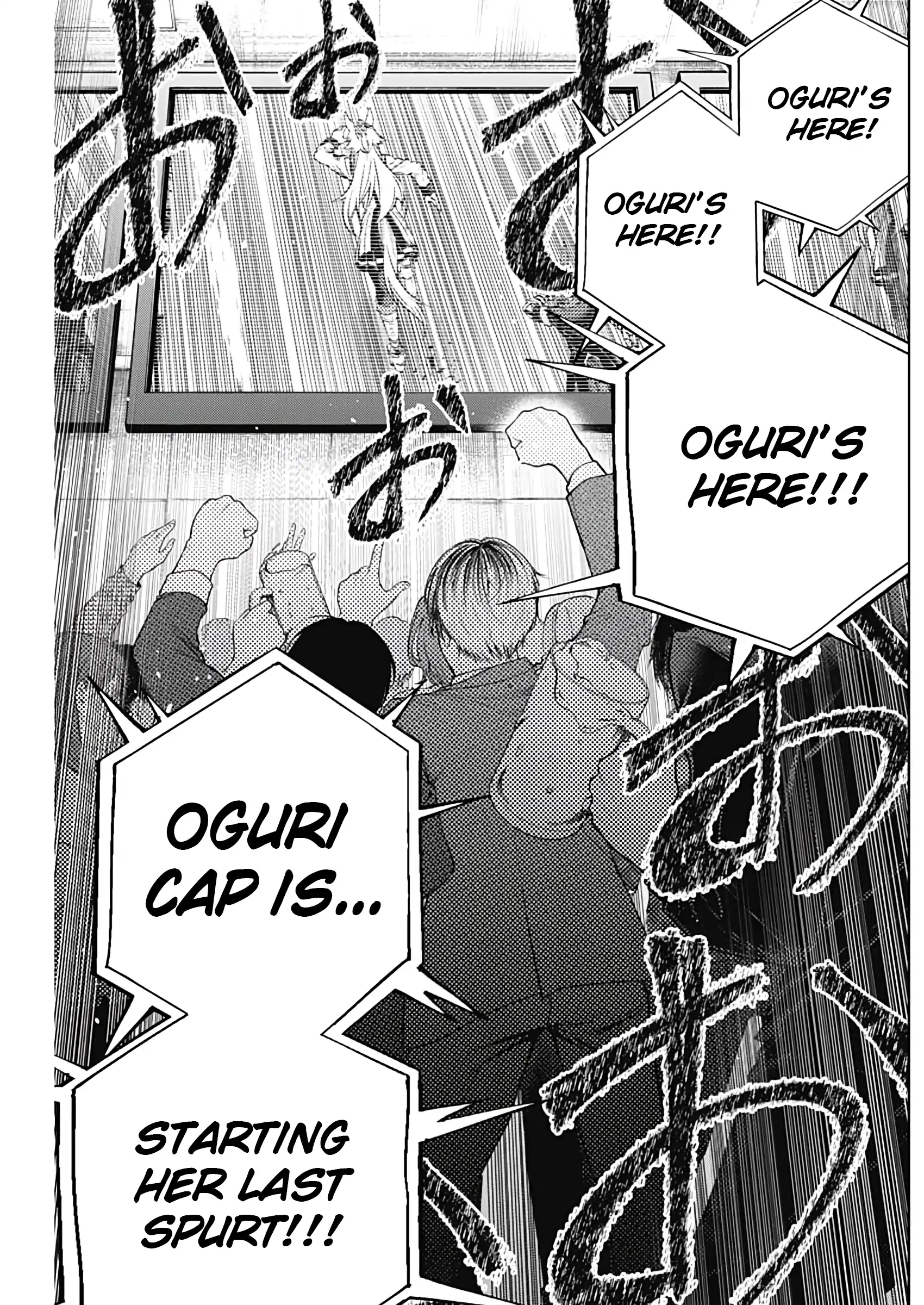 Read Uma Musume Cinderella Gray ENGLISH Manga Online