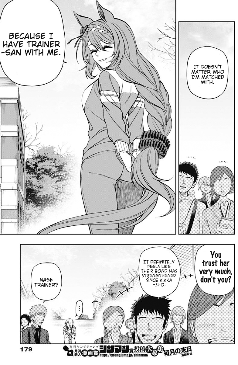 Read Uma Musume Cinderella Gray ENGLISH Manga Online