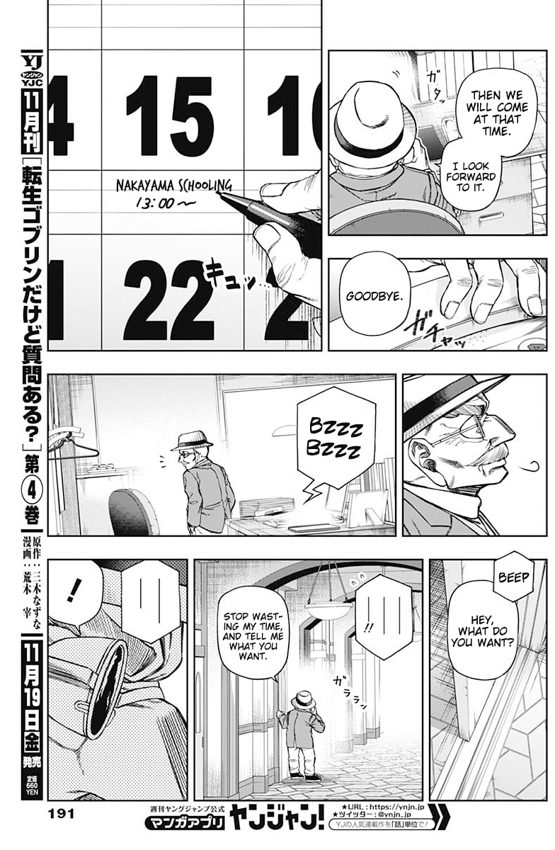 Read Uma Musume Cinderella Gray ENGLISH Manga Online