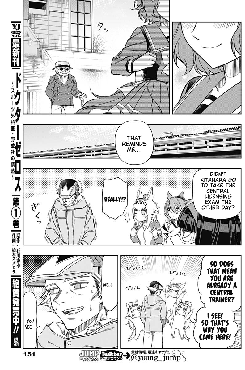 Read Uma Musume Cinderella Gray ENGLISH Manga Online